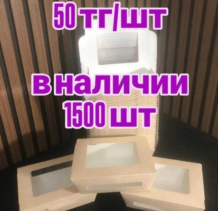 Одноразовая посуда в ассортименте
