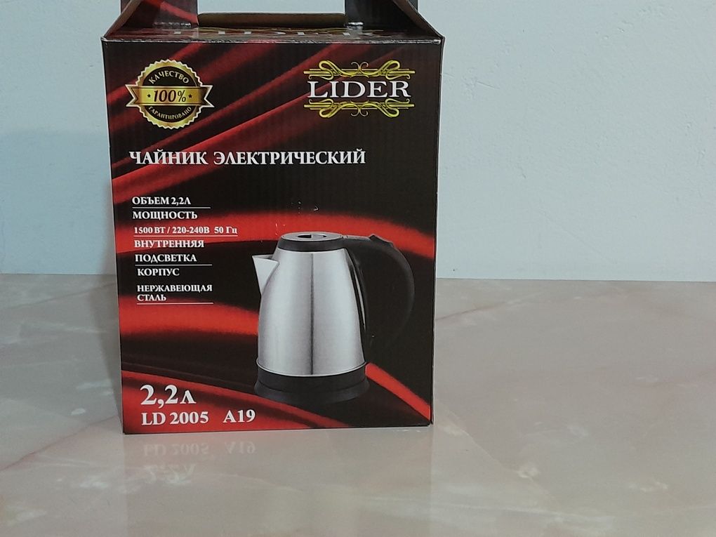 Электрочайнек Lider