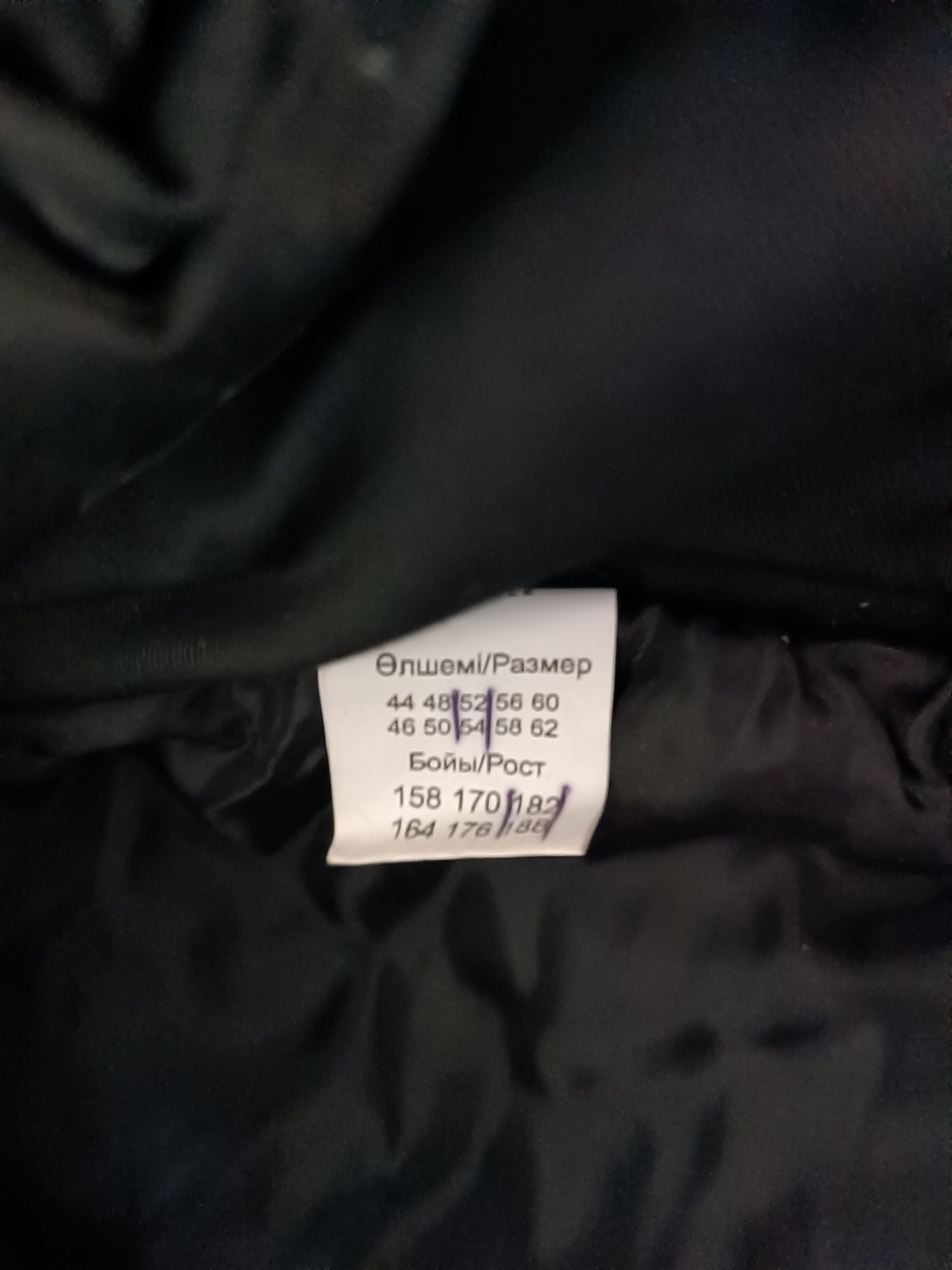 Продам зимнюю куртку