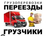 Трезвые грузчики