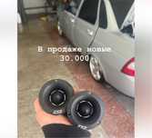 Рупор Deaf Bonce
