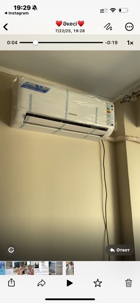 Установка кондиционеров