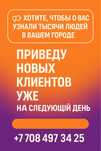 Таргет/Реклама/Таргетолог