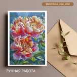 Открытки ручной работы