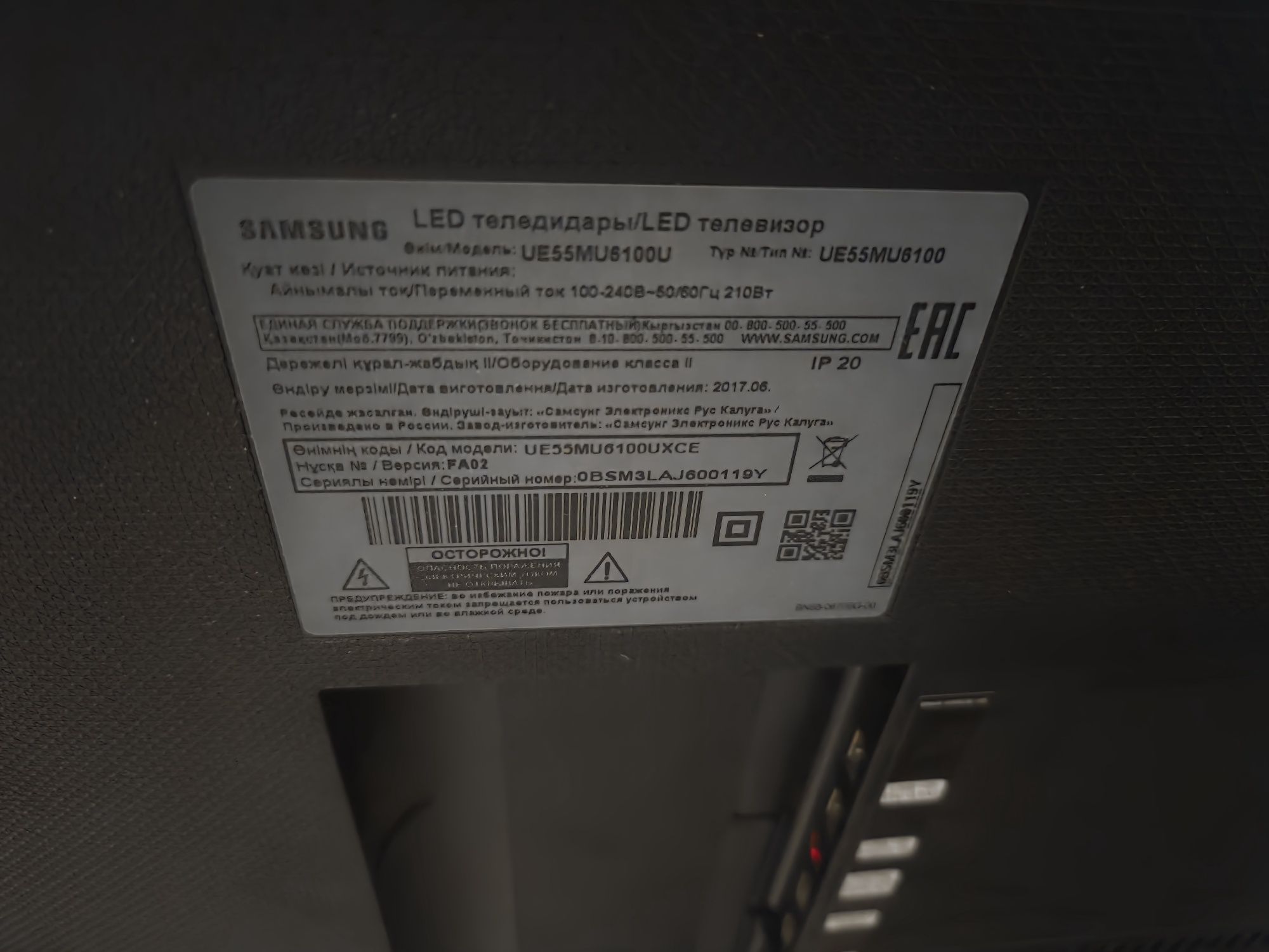 *️⃣ОРИГИНАЛ Samsung UltraHD Smart TV UE55MU6100 Диогональ 140см / QTV