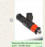 запчасти для Нива
