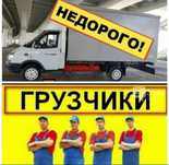 Вывоз мусоров Актобе недорого супер цены
