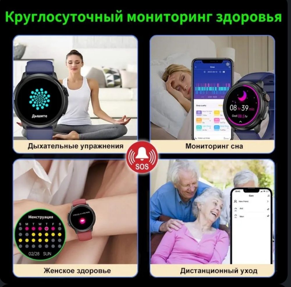 Продам смарт-часы