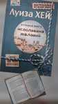 Кітаптар сатылады/Продаются книги