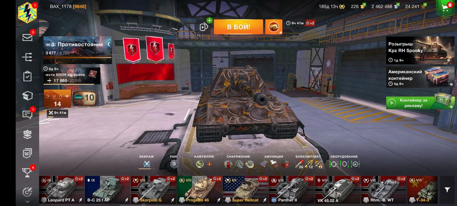 Продам аккаунт WOT Blitz. Срочно нужны деньги