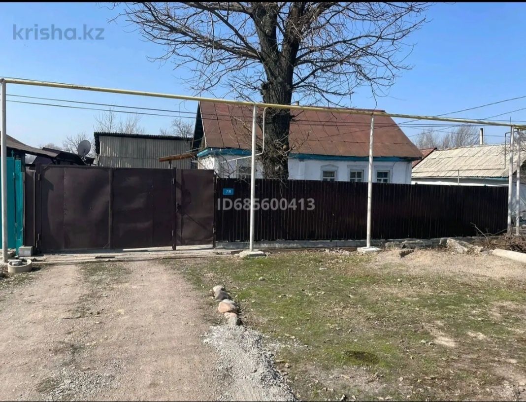 Продается дом из 5 комнат 17сот