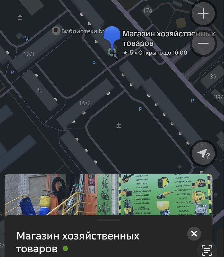 Стремянки .Металичекие и Аллюминивые стремянки