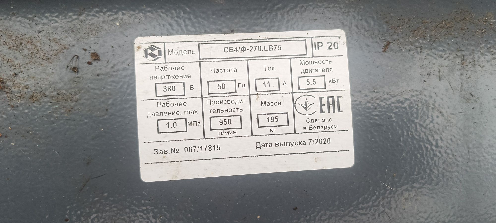 Продам компрессор