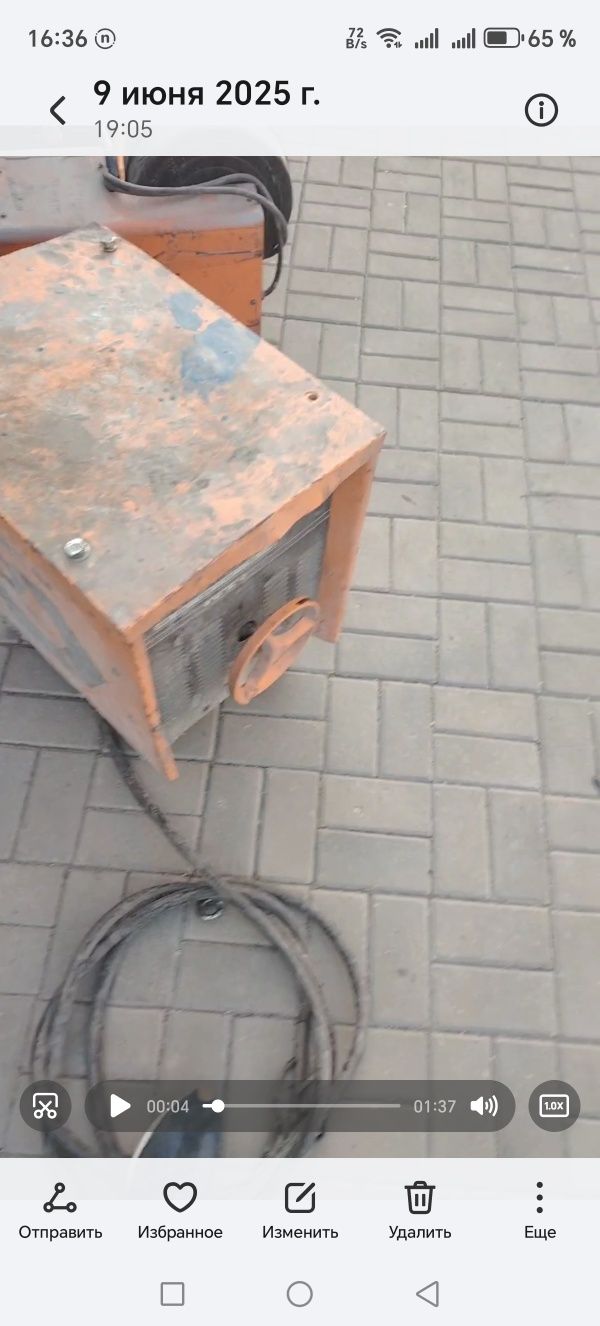 Полуавтомат сварочный