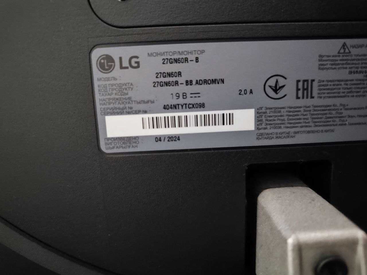 Монитор 27" LG 27GN60R