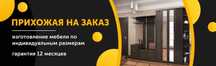 ПрИхОжАя на ЗаКаЗ !!!