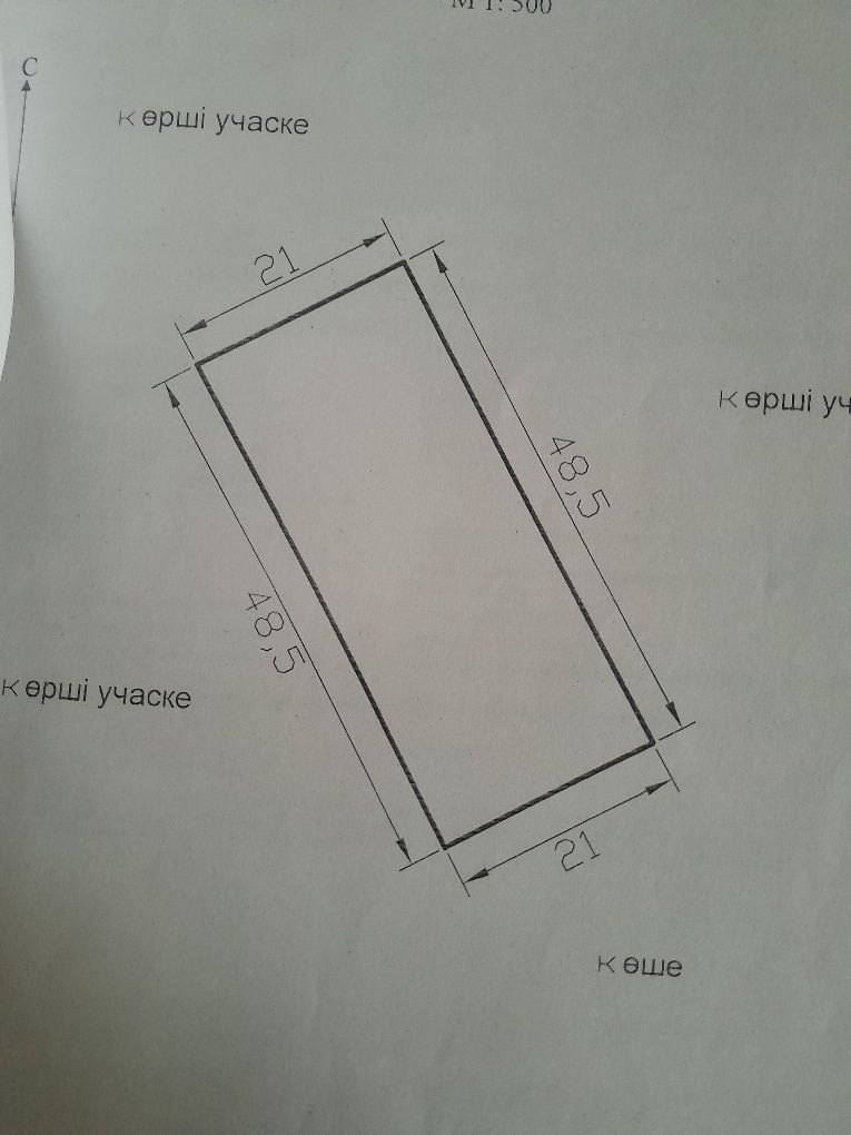 Продам дом Зоросли
