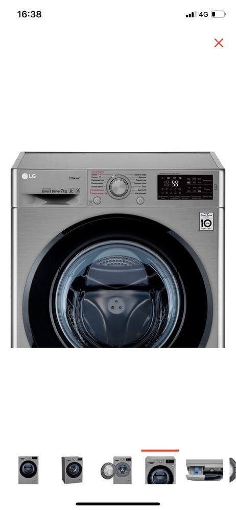 Стиральная машина LG F2M5HS6S серебристый