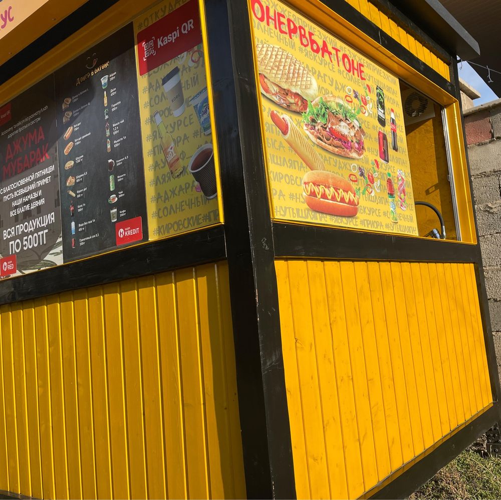 Продается готовый бизнес