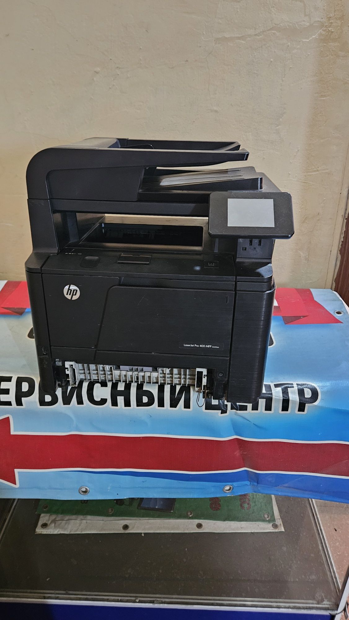 Принтер МФУ hp Pro 400mfp m425dn