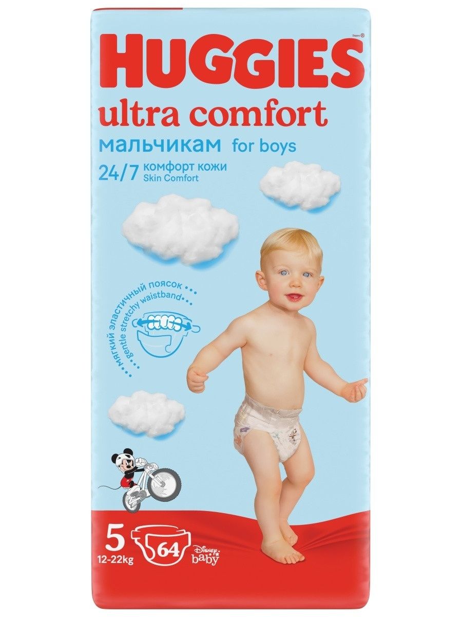 Huggies 5,64 штук