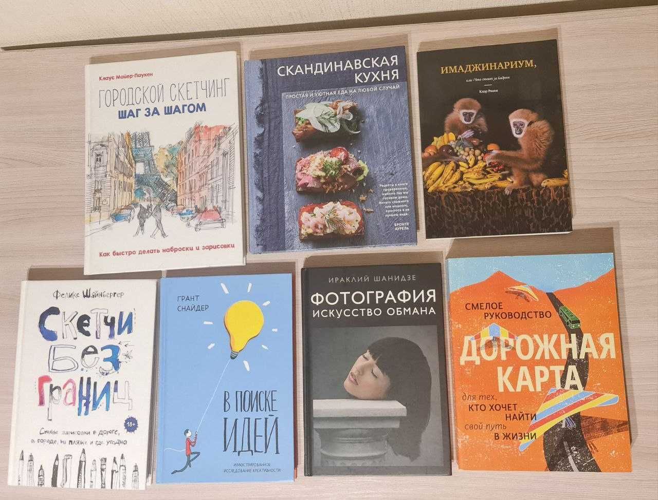 Новые книги в идеальном состоянии по доступным ценам