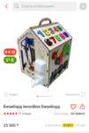 Развиващая игрушка, монтессори домик