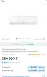 Продам кондиционер Samsung AR18BQHQASINER
