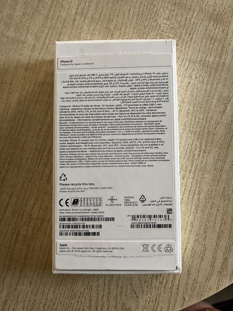 Продам Iphone 13/128gb