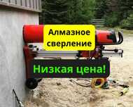 Алмазное сверление Вытяжка Дымоход Фундамент Проемы стен