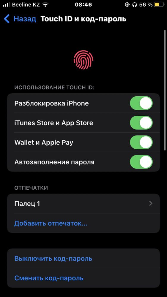 айфон 7 128гб почти идеал