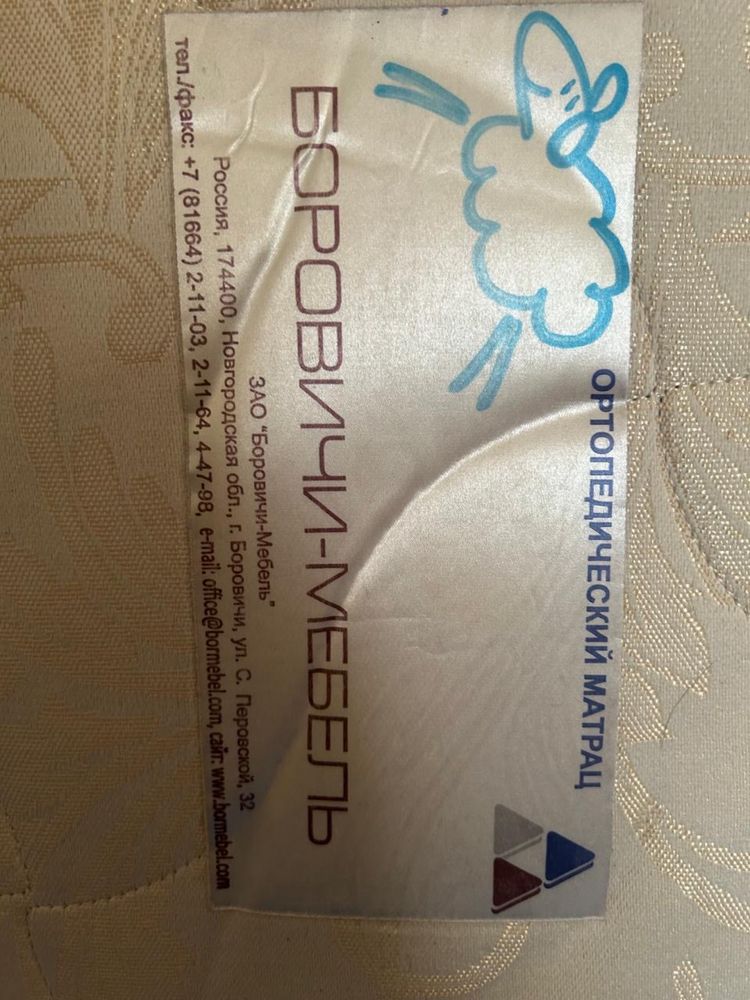 Продаются две односпальные кровати