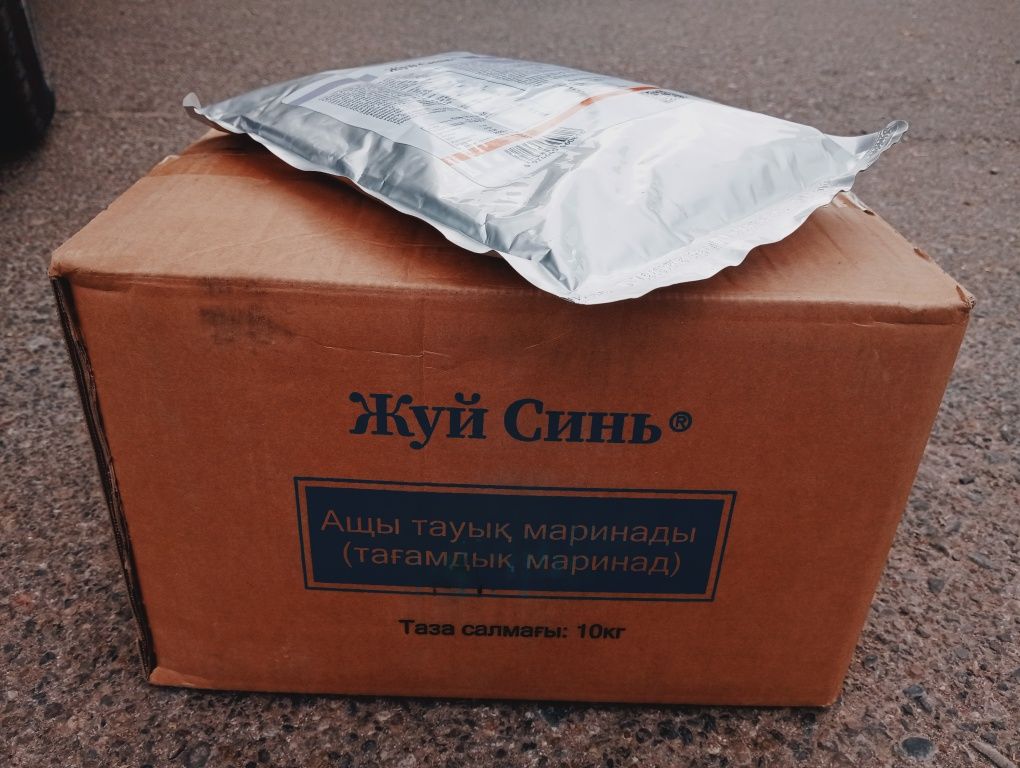 Приправа для чикен маринад Кызылорда