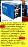 Hoвый мощный aпарат для sварки