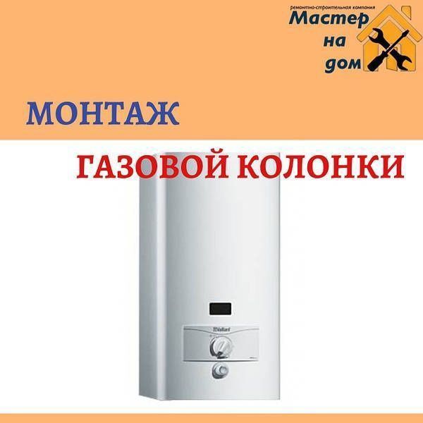 Унитазы монтаж и демонтаж от 10000