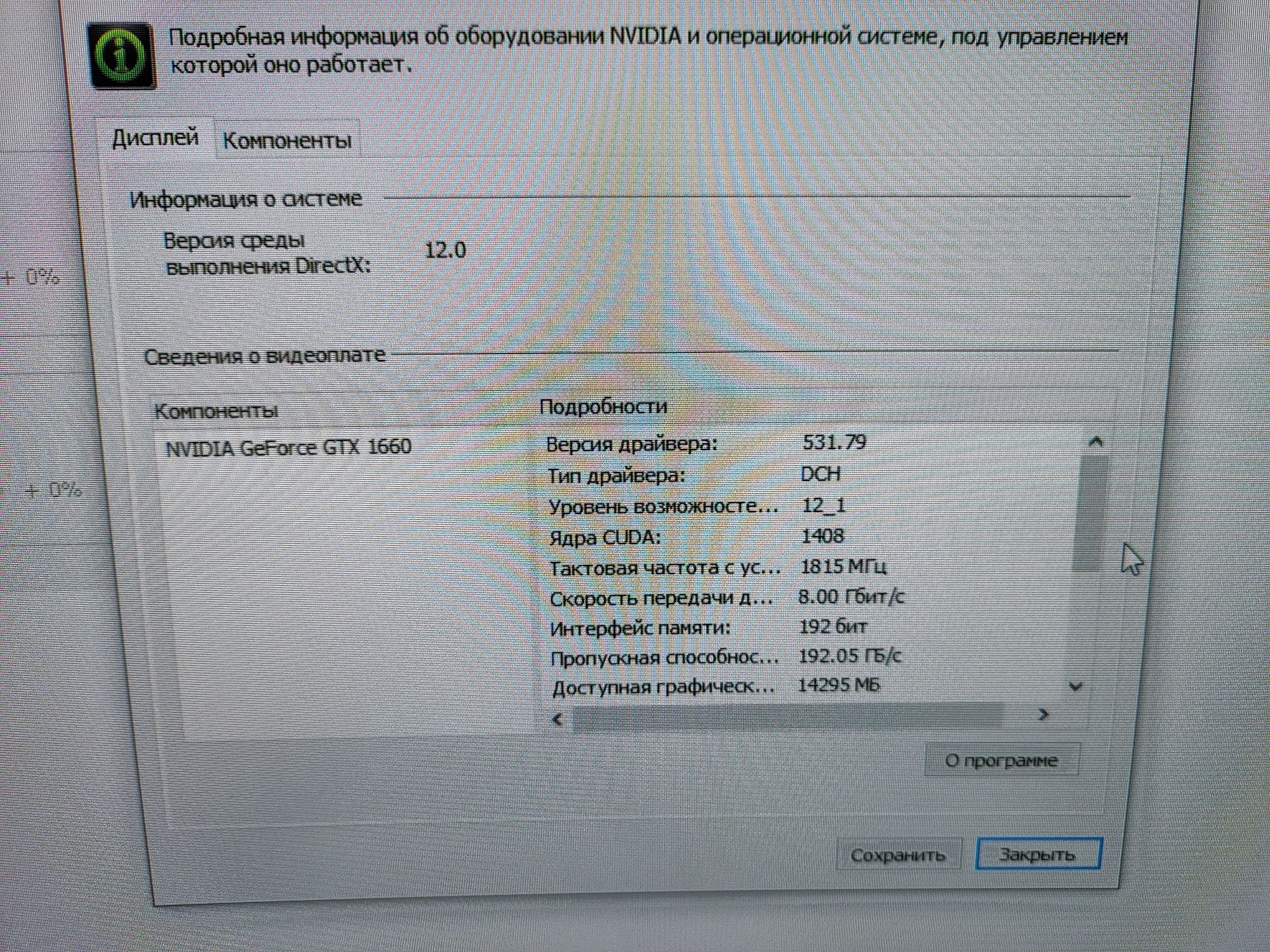 системный блок i7-8700-3,20