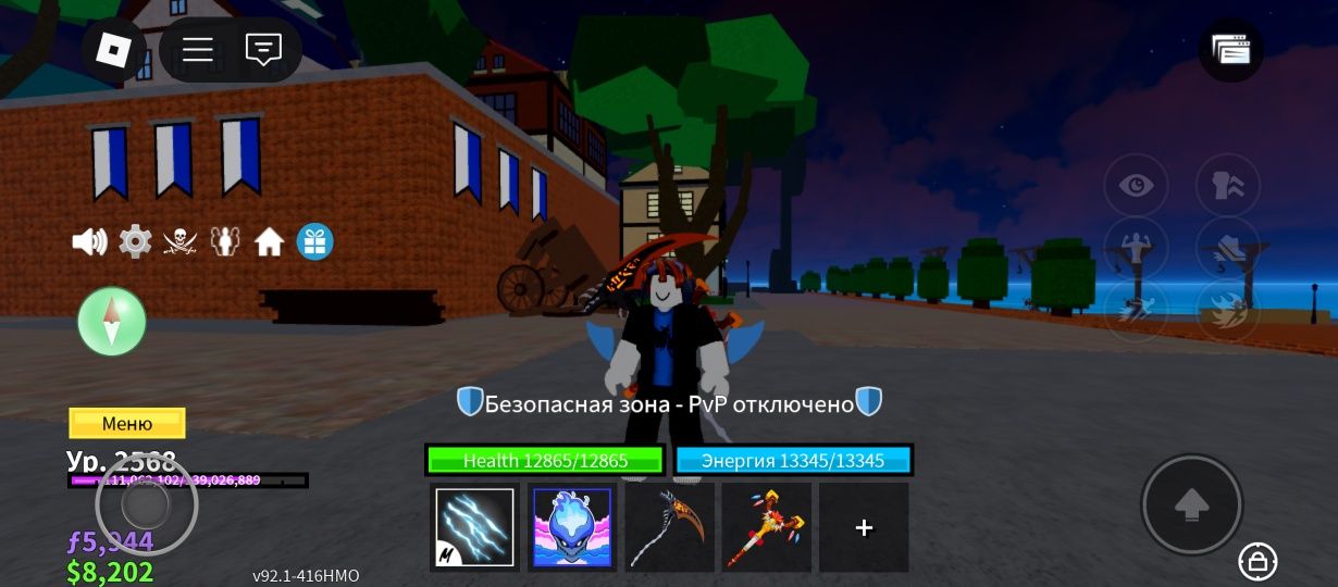 Аккаунт блокс фрукс