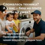 СРОЧНО Застряла в Стиралке Делаем Ремонт Стиральных и Посудомоечных LG