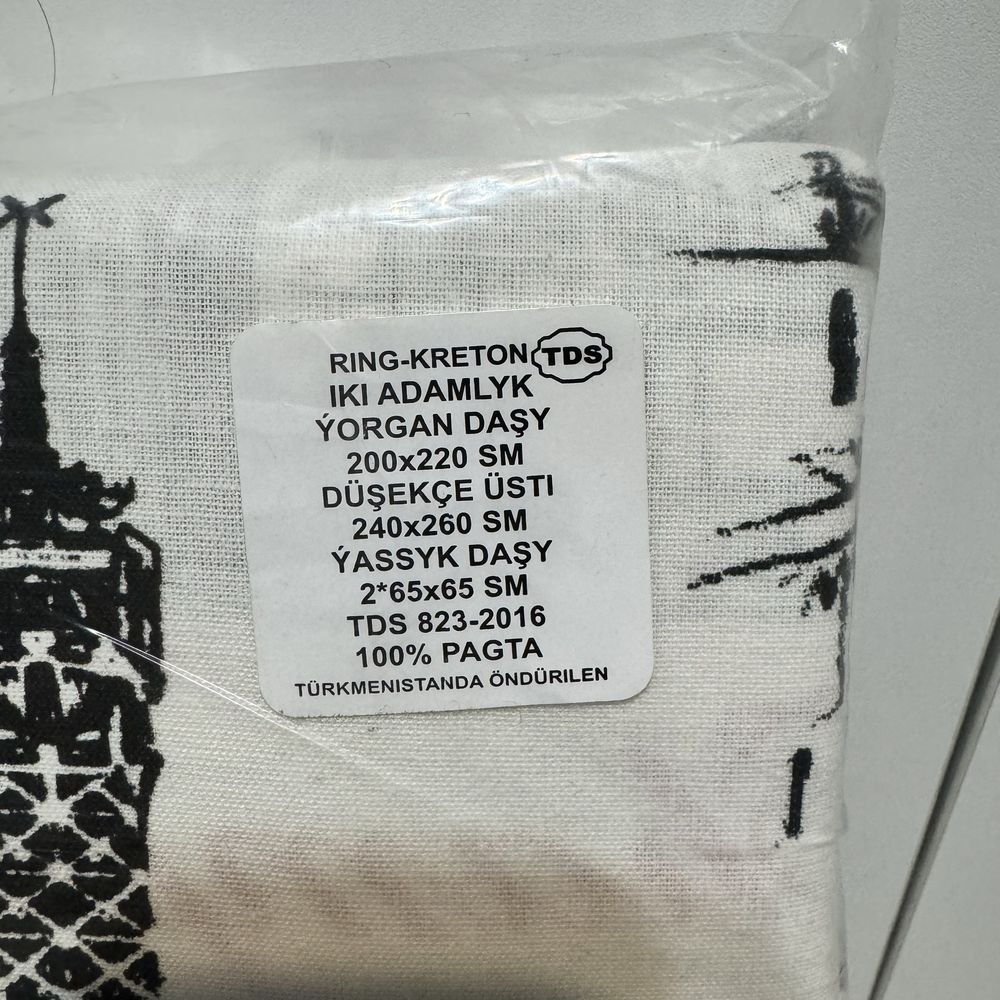 Постельное белье, комплект