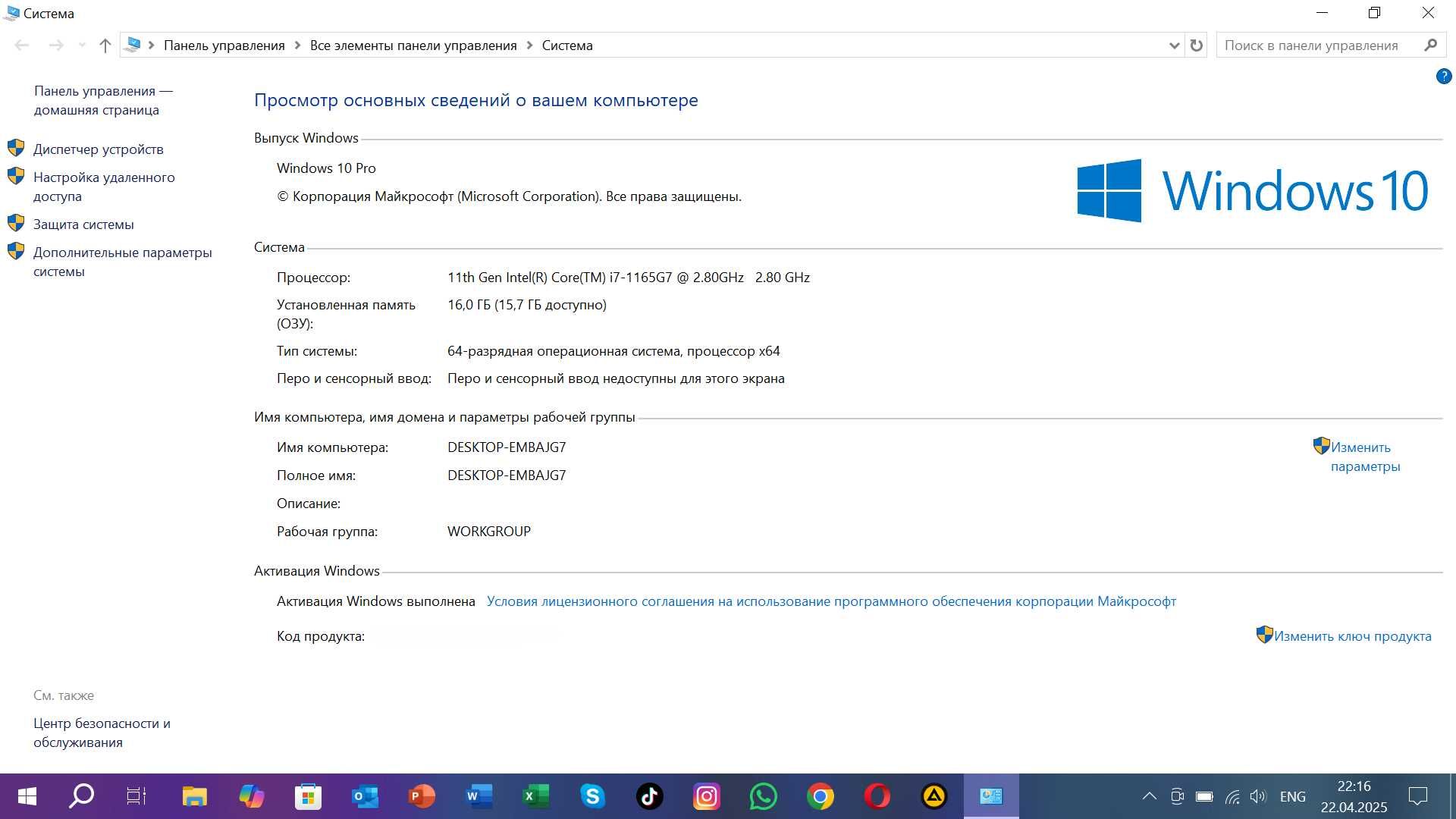 Ноутбук HP EliteBook Core i7