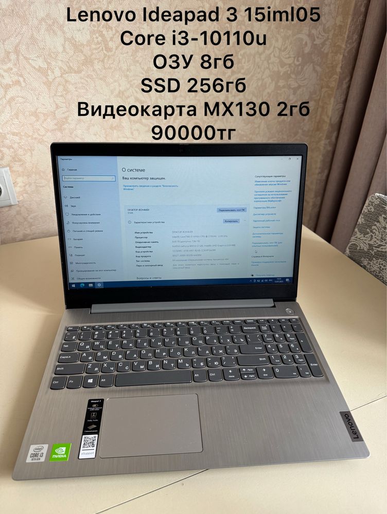 Ноутбуки от 85000тг Core i3/i5 10/11 поколение SSD