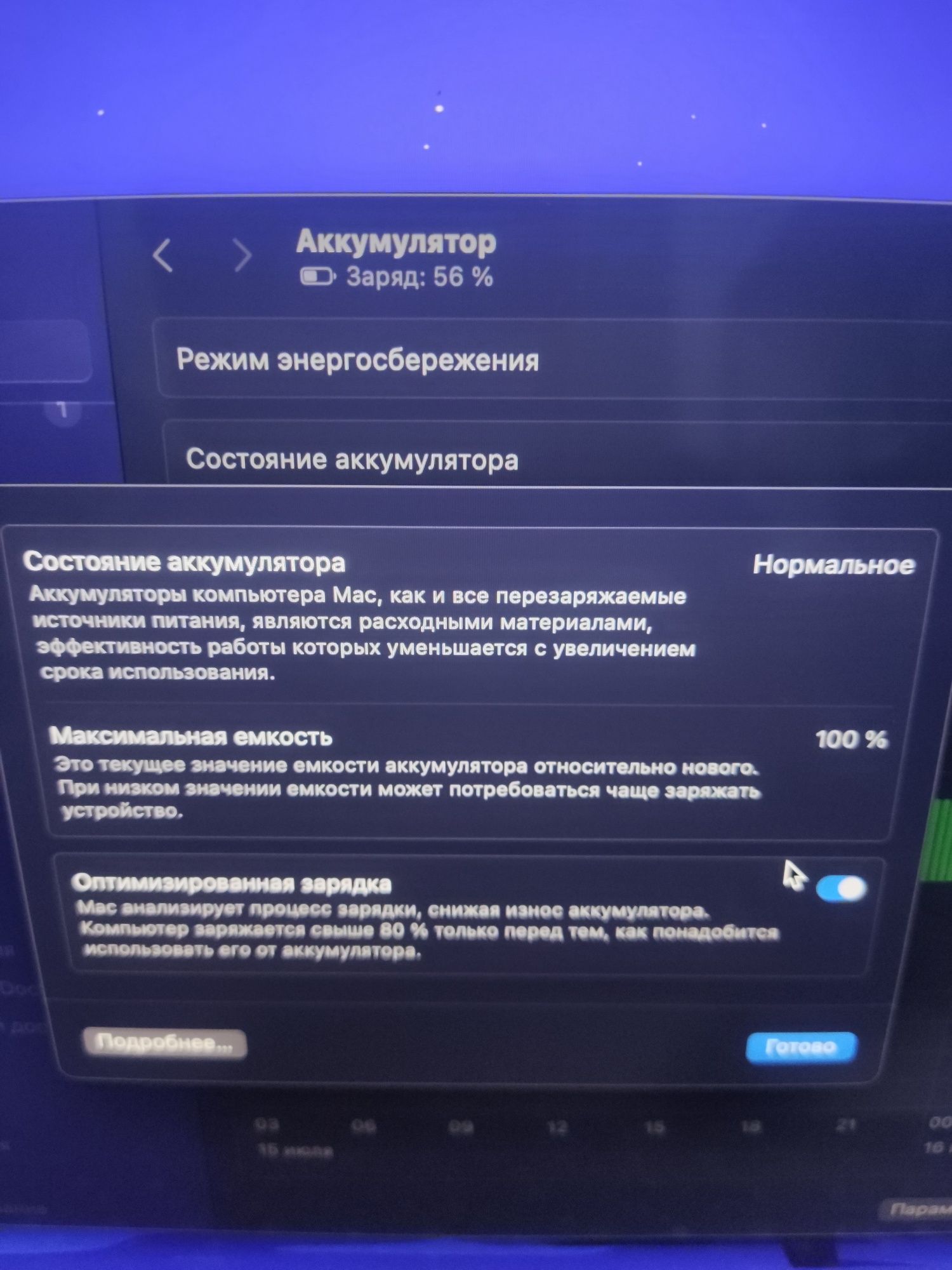 Macbook pro 16 m1 pro