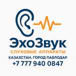 Слуховой аппарат