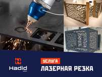 Лазерная Резка Металла Гибка Полимерка Отрисовка Сварка Цех Шымкент