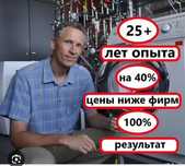 Ремонт холодильников и стиральных машин заправка фриона не дорого