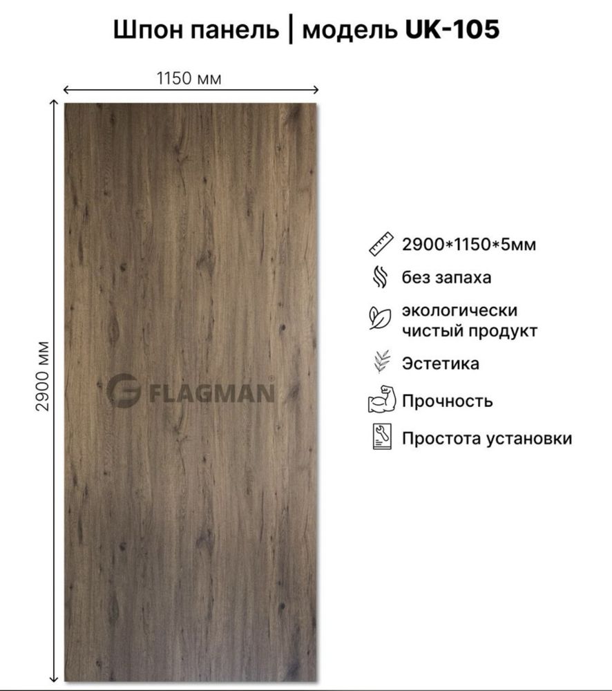 В наличии в Павлодаре! Бамбук панель! Акция! Цена 10990тг за лист