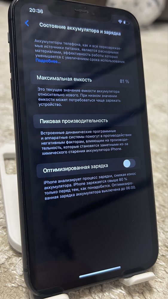 Iphone 11 айфон 11 81%