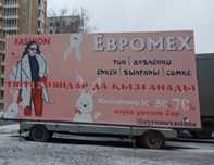 Реклама на колесах мобильная