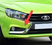 заглушка буксировочного крюка LADA VESTA
