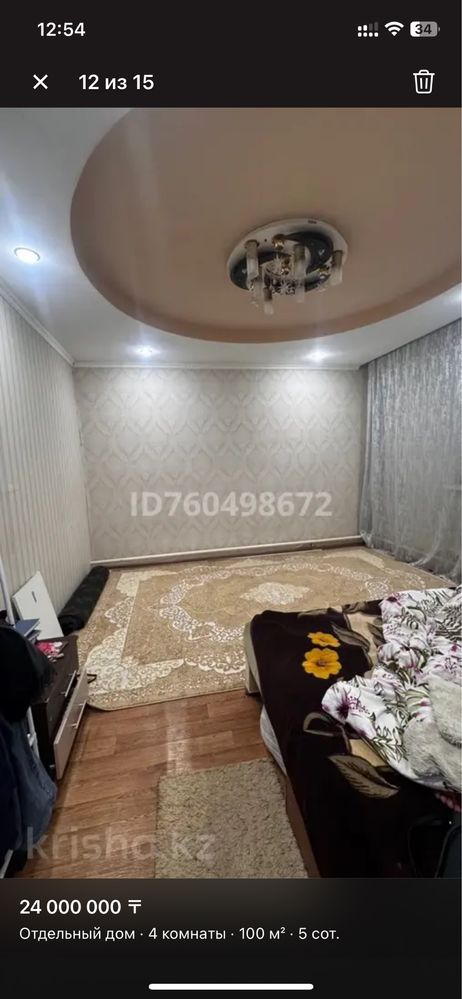 Продам Частный дом